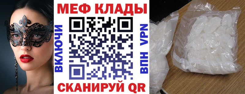 Где можно купить наркотики Черепаново АМФЕТАМИН Конопля Псилоцибиновые грибы ГАШИШ Кокаин Мефедрон