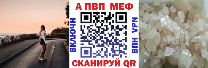 Alfa_PVP крисы CK  закладка  Черепаново 
