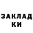 Метадон methadone One Mar