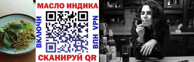 Cannafood марихуана Черепаново