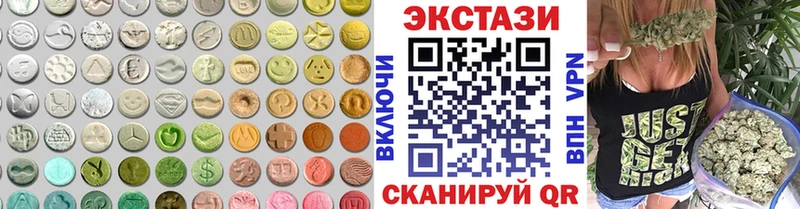 Ecstasy диски  Черепаново 