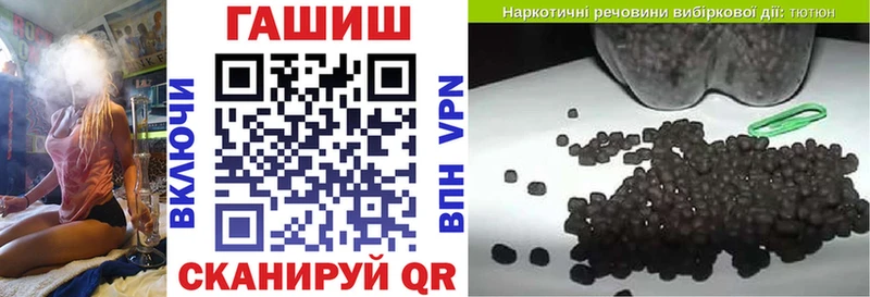 ГАШИШ индика сатива  Черепаново 