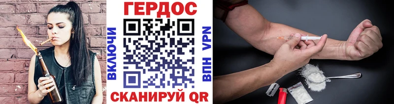 Героин Афган Черепаново