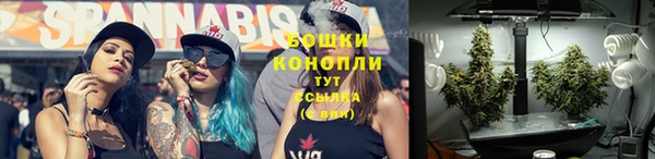 мефедрон Бутурлиновка