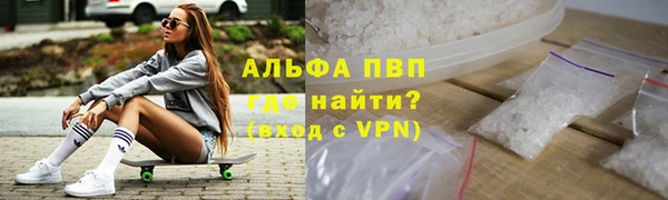 меф Алексин