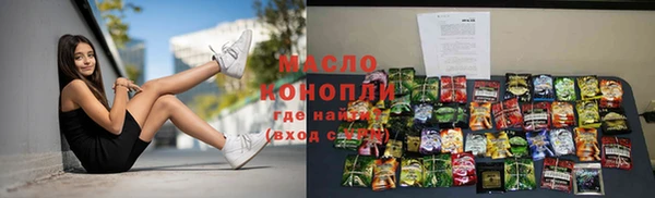 мяу мяу кристалл Валдай