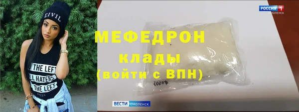 меф Алексин
