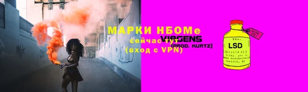 винт Алзамай