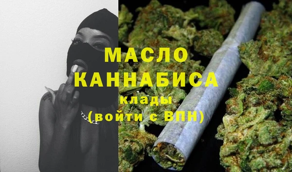 меф Нязепетровск