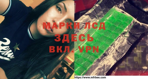 Альфа ПВП Алексеевка