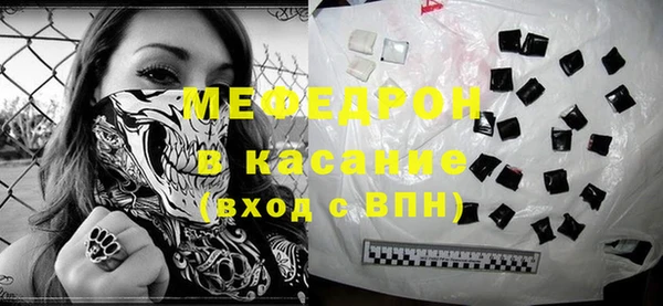мяу мяу мука Абинск