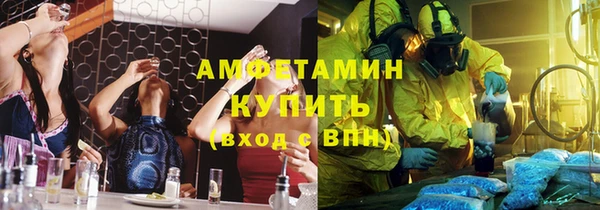 меф Алексин