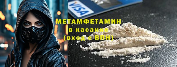 меф Алексин