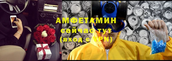 меф Алексин
