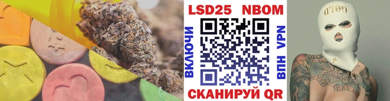Лсд 25 экстази ecstasy  Черепаново 