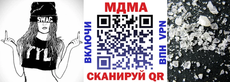MDMA молли  Черепаново 