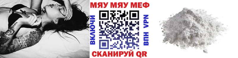 KRAKEN зеркало  хочу наркоту  Черепаново  Мефедрон 4 MMC 