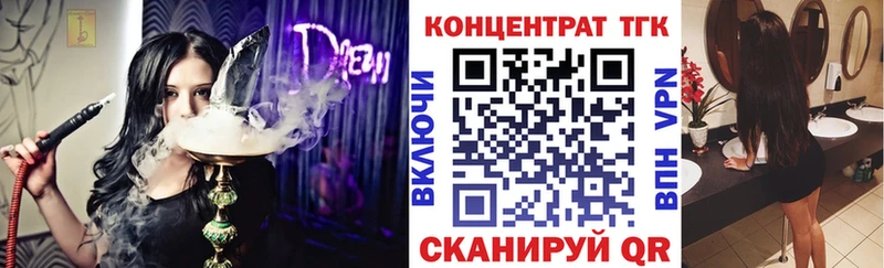купить   Черепаново  Дистиллят ТГК концентрат 