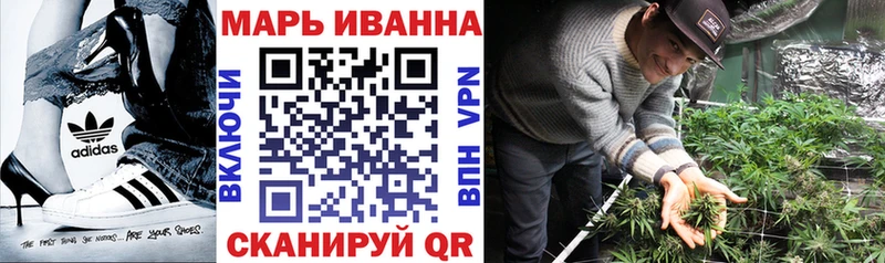 МАРИХУАНА гибрид  Черепаново 